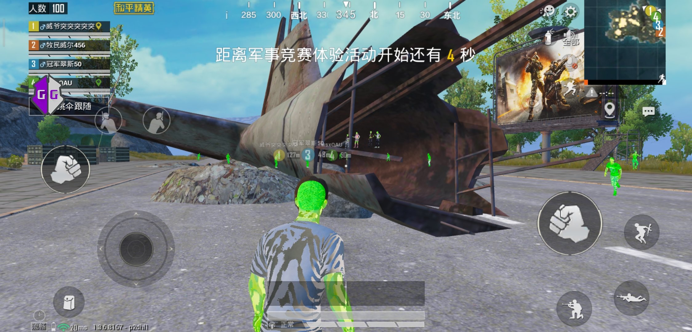绕有限以及暗区端游联动暗区困赛博朋克困绕手游